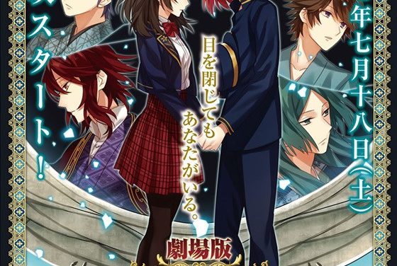 Game Otome “Meiji Tokyo Renka” Mendapatkan Adaptasi TV Anime dan Game Barunya