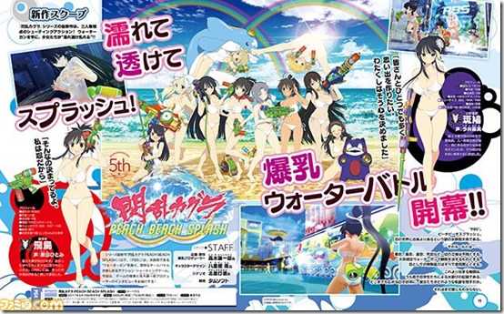 visual-key-senran-kagura-peach-beach-splash