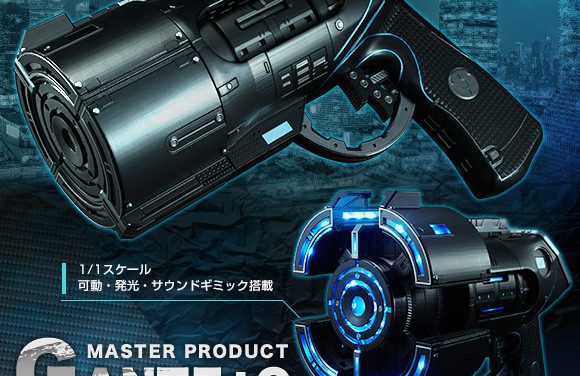 Premium Bandai Pamerkan Senjata dari Gantz:O