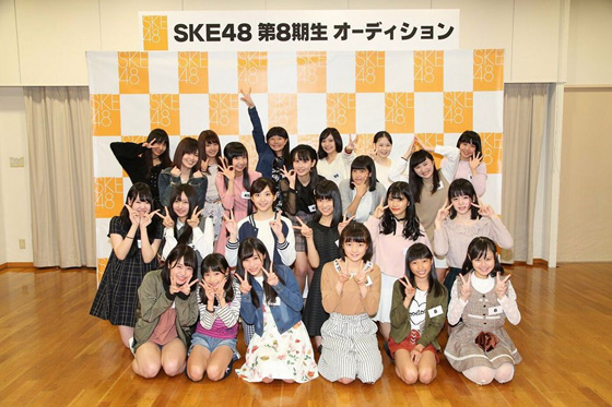 Ini Dia 23 Kandidat yang Berhasil Lulus untuk Audisi SKE48 Generasi ke-8