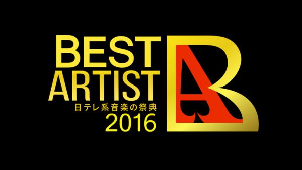 Best Artist 2016