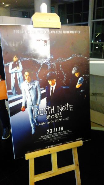 screening-death-note-cgv-blitz-gi