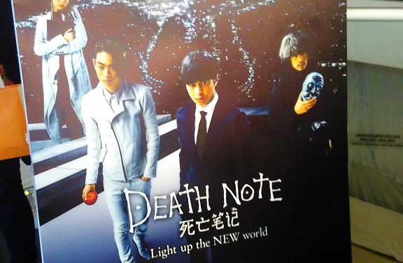 “Death Note: Light up the NEW world” Lahirnya Sosok “KIRA Baru”