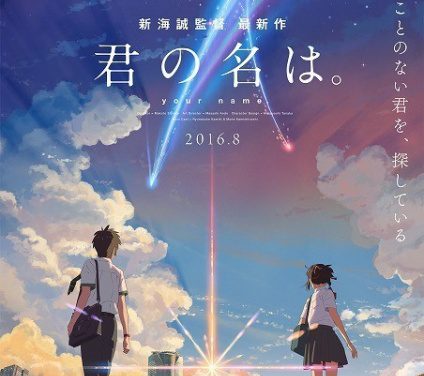 Seorang Lelaki Jepang Ditangkap Karena Mengupload Kimi No Na Wa Secara Ilegal