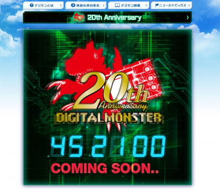 visual-countdown-website-digimon