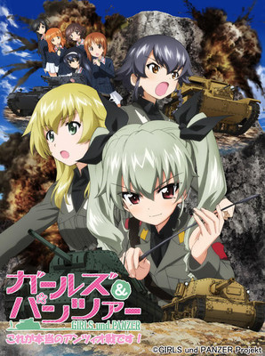 visual-key-girl-und-panzer-new-ova-2017