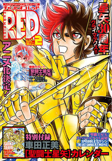 Manga “Saint Seiya: Saintia Shou” Diadaptasi ke Dalam Anime