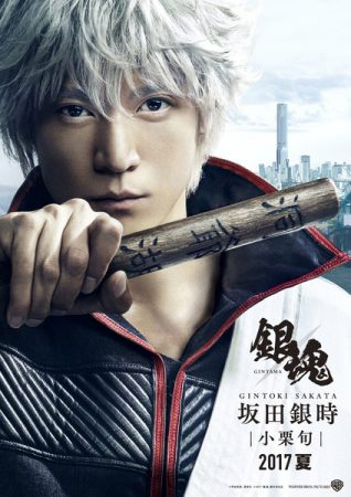 visual-karakter-live-action-gintoki