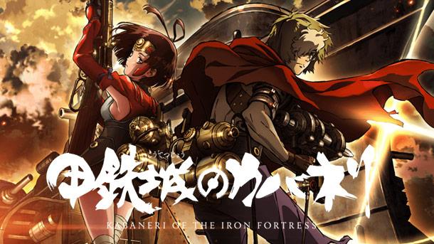 Anime “Koutetsujou no Kabaneri” Masih Terus Berlanjut