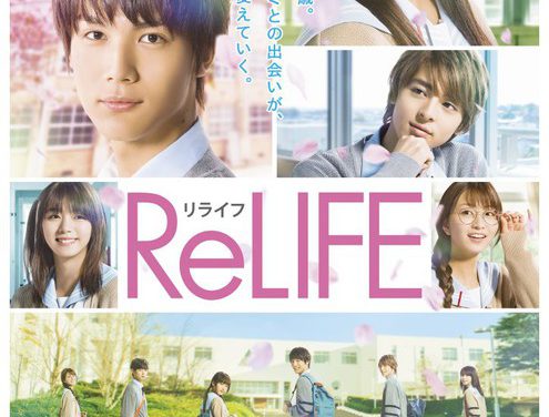 Theme Song “ReLIFE Live Action” Akan Dibawakan Oleh Sonoko Inoue