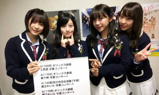 Konser Kelulusan Jonishi Kei, Fujie Reina, dan Yabushita Shu NMB48 Telah Diumumkan