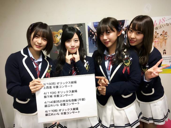 NMB48/GRADUATION CONCERT～KEI JONISHI/SH… NMB48/GRADUATION CONCERT～KEI JONISHI/SH…