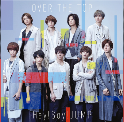 OVER THE TOP HSJ