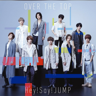 OVER THE TOP HSJ