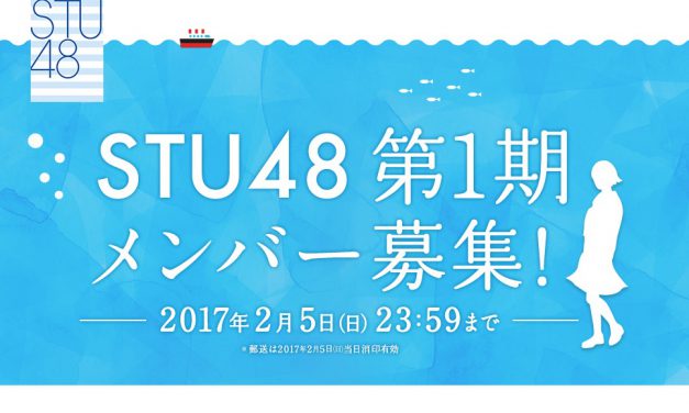 Ini Dia 63 Kandidat yang Berhasil Lulus Dalam Audisi STU48