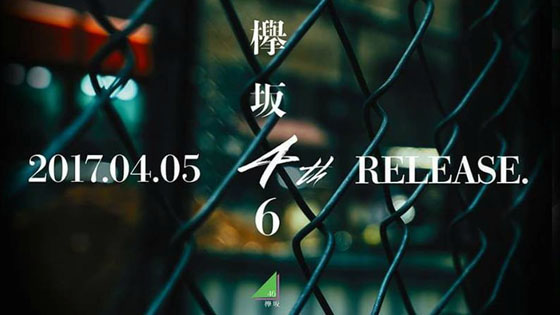 Keyakizaka46 Akan Merilis Single ke-4 Pada April Medatang