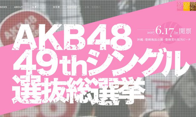 “AKB48 Senbatsu Sousenkyou” Kembali Diselenggarakan Juni Mendatang