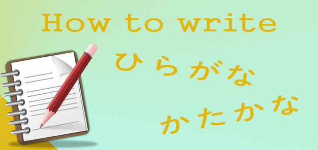 Cara Menulis Huruf Hiragana dan Katakana