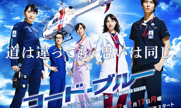 [Review Singkat] Code Blue Season 3 Bagian 1 “Kembalinya Sang Pangeran”