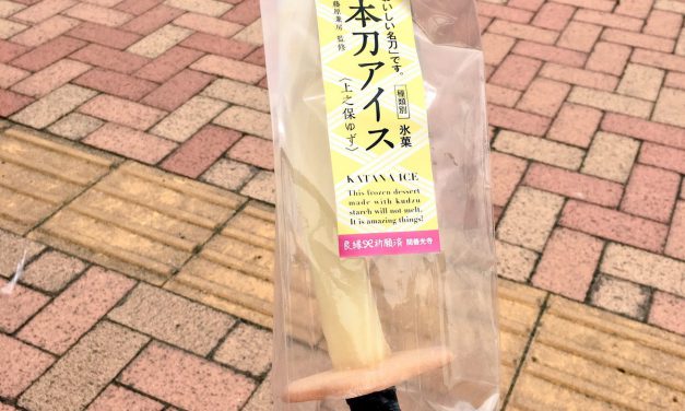 Di Jepang, Ada Es Krim Unik Berbentuk Katana!