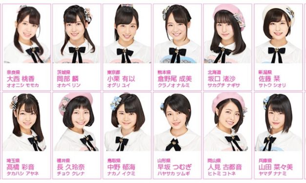 AKB48 Team 8 Akan Menampilkan Pertunjukan Stage Terbaru Pada September Mendatang