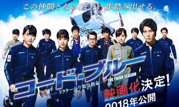 Adaptasi Film Code Blue Akan Tayang Tahun Depan