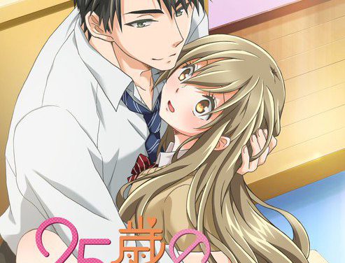 Manga “25-Sai no Joshi Kousei Romance” Akan di Adaptasi Menjadi Anime