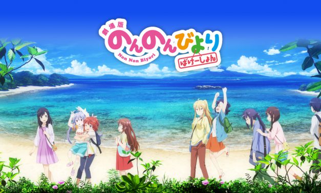 Tahun Baru! Movie Baru! Sambut Film Layar Lebar “Non Non Biyori Vacation”!