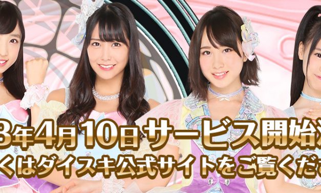 Mobile Game AKB48 Akan Rilis Pada Bulan April 2018