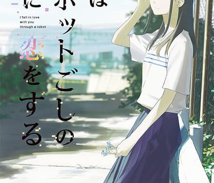 Novel “Boku wa Robot-goshi no Kimi ni Koi wo Suru” Akan Diadaptasi Menjadi Movie Anime