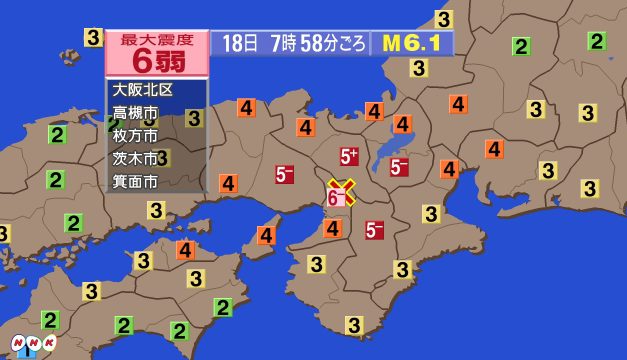 Osaka Dilanda Gempa Berkekuatan 6,1 SR