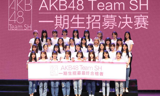 34 Kandidat Telah Lulus Audisi Untuk AKB48 Team SH