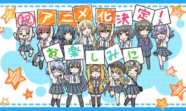 Game “Hachigatsu no Cinderella Nine” Akan Diadaptasi Menjadi Anime!