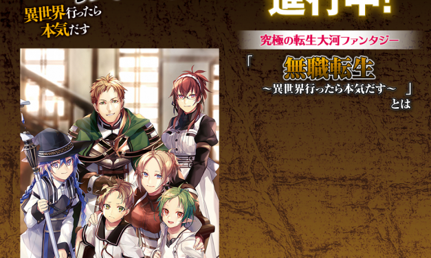 Light Novel “Mushoku Tensei” Akan Diadaptasi Menjadi Anime