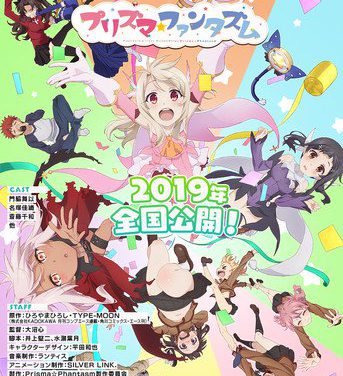 PV untuk OVA Baru “Fate/Kaleid Prisma Illya” Dirilis dan Akan Tayang Tahun Ini