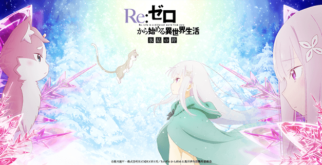 OVA Ke-2 dari “Re-Zero” Tayangkan PV Baru dan Ungkap Tanggal Tayangnya!