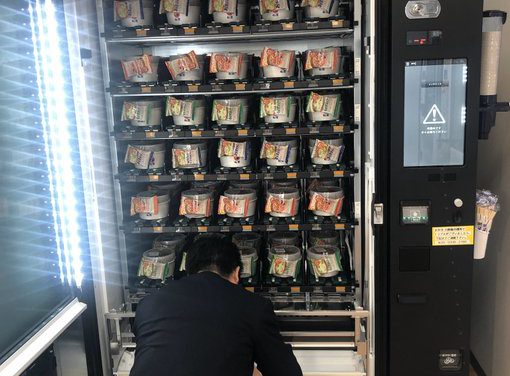 Ini Dia Vending Machine “Beef Bowl” Pertama di Jepang