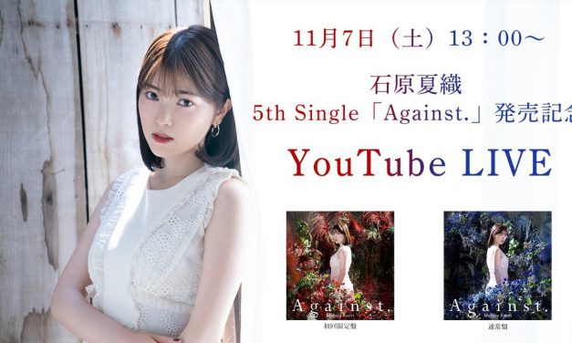 Kaori Ishihara akan Gelar Konser Virtual Spesial di YouTube