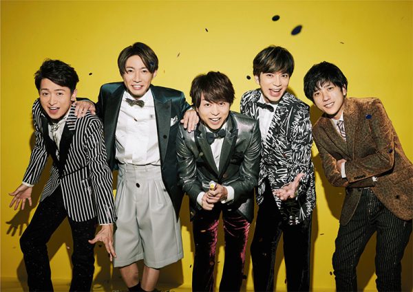 Arashi