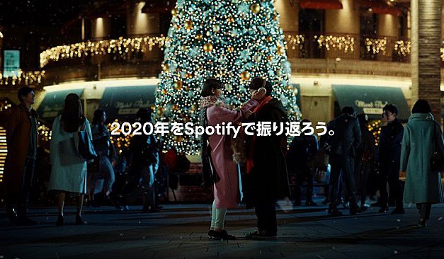 Spotify Rilis ‘Chart’ Artis dan Lagu Jepang Paling Banyak Diputar di Luar Jepang