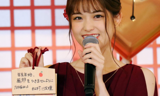 Sayuri Matsumura Mengumumkan Kelulusannya dari Nogizaka46