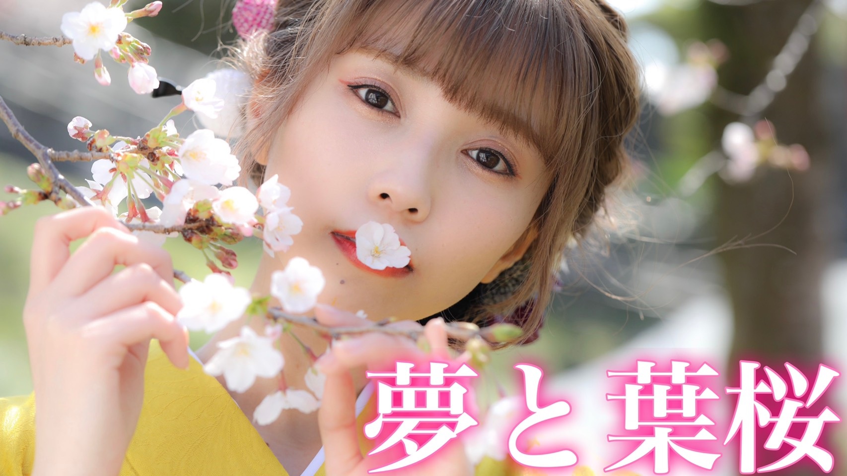 lagu-cover-yume-to-hazakura-dari-singing-cosplayer-hikari-duduki