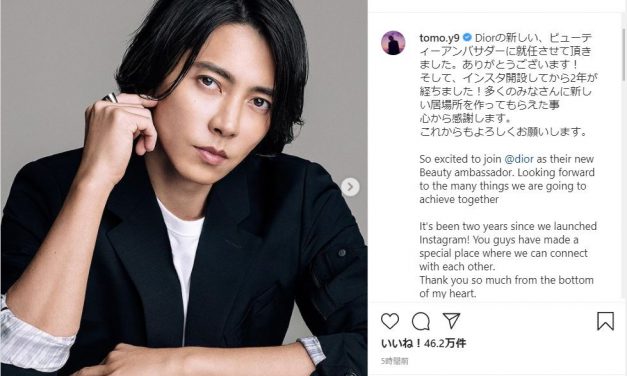 Tomohisa Yamashita Terpilih Sebagai Ambassador ‘Dior Beauty’