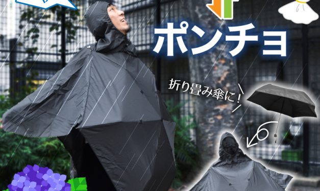 Thanko Merilis Payung yang Bisa Berubah Menjadi Jas Hujan Ponco