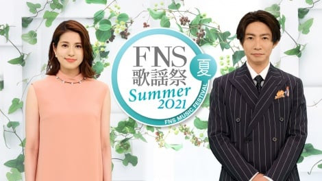 Fuji TV Umumkan Daftar Pertama Artis Yang Akan Tampil dalam “2021 FNS Kayousai Summer”