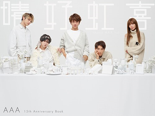 AAA Akan Membuka Kafe dengan Konsep ’15th Anniversary Photobook’