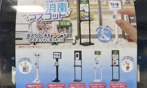 Di Jepang, Kamu Bisa Mendapatkan Hand Sanitizer Mini Melalui Gacha