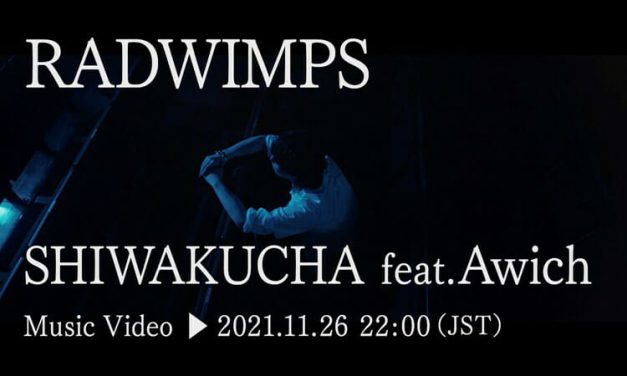 RADWIMPS Rilis Lagu Baru “SHIWAKUCHA” feat. Awich