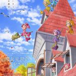 Peringatan 20 Tahun Anime “Ojamajo Doremi”, NHK Education TV Akan Tayangkan “Majo Minarai wo Sagashite” Pada Malam Tahun Baru