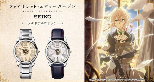 Anime “Violet Evergarden” Berkolaborasi dengan Produsen Jam “SEIKO”